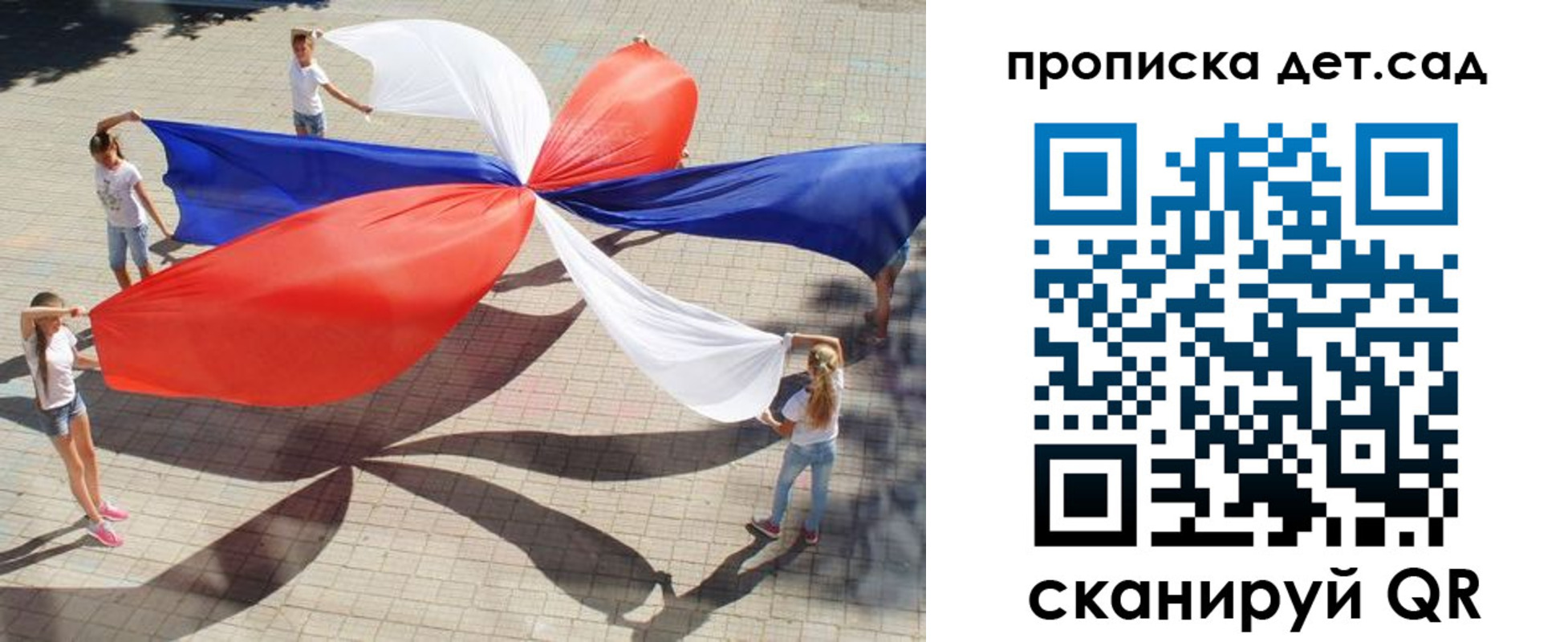 прописка поиск в Нижневартовске