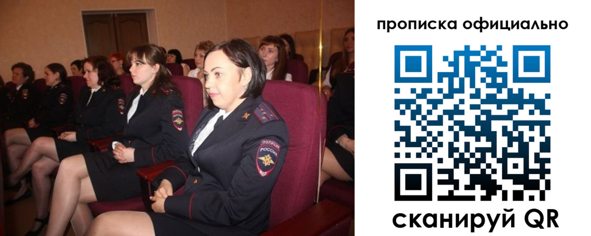 временная регистрация надежно в Нижневартовске