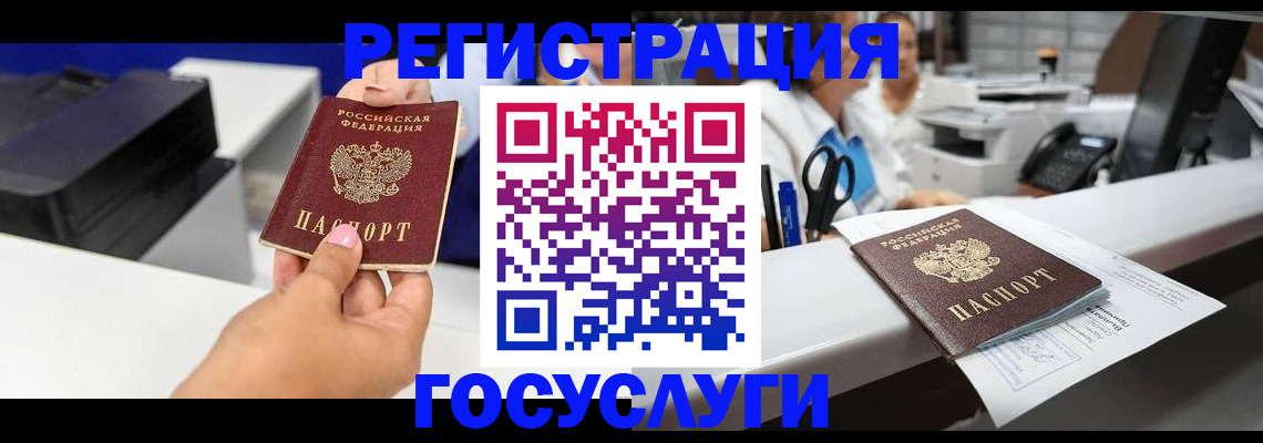 миграционный учет в Нижневартовске